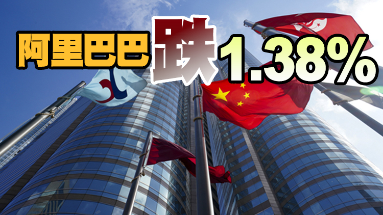 【開市焦點】港股低開56點   ATMJX全線走低