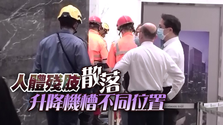觀塘七旬男清潔工墮電梯槽不治 警方正調查意外起因