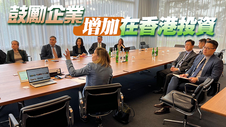 孫東訪瑞士藥企及生物科技企業 拜會中國駐瑞士大使