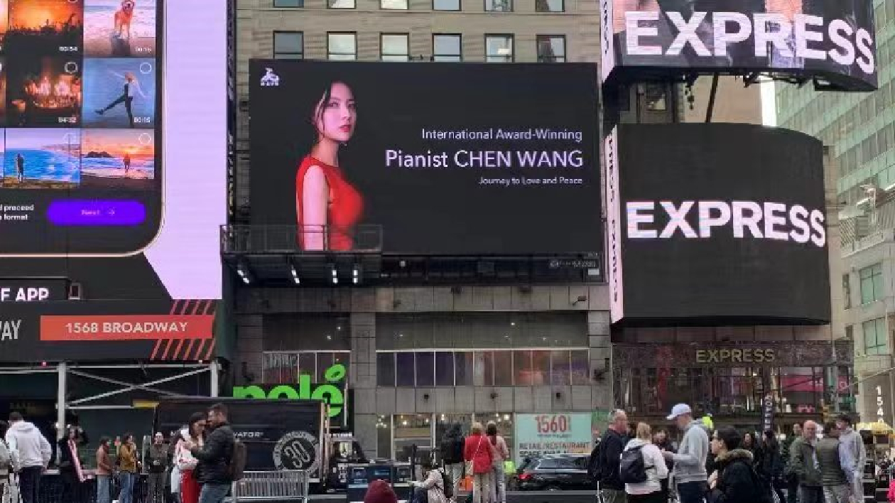 全國「五個一工程」獲獎片女主角王宸登上紐約時代廣場大屏