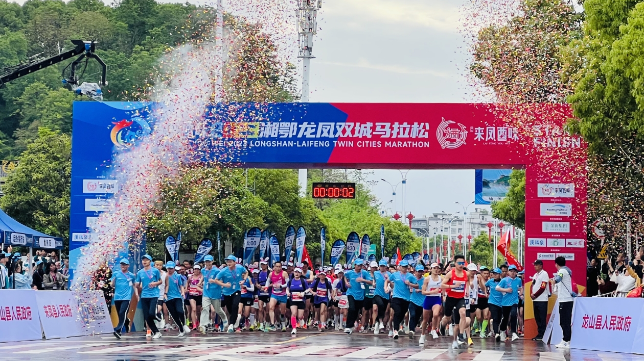 湖北來鳳湖南龍山共同築牢中華民族共同體