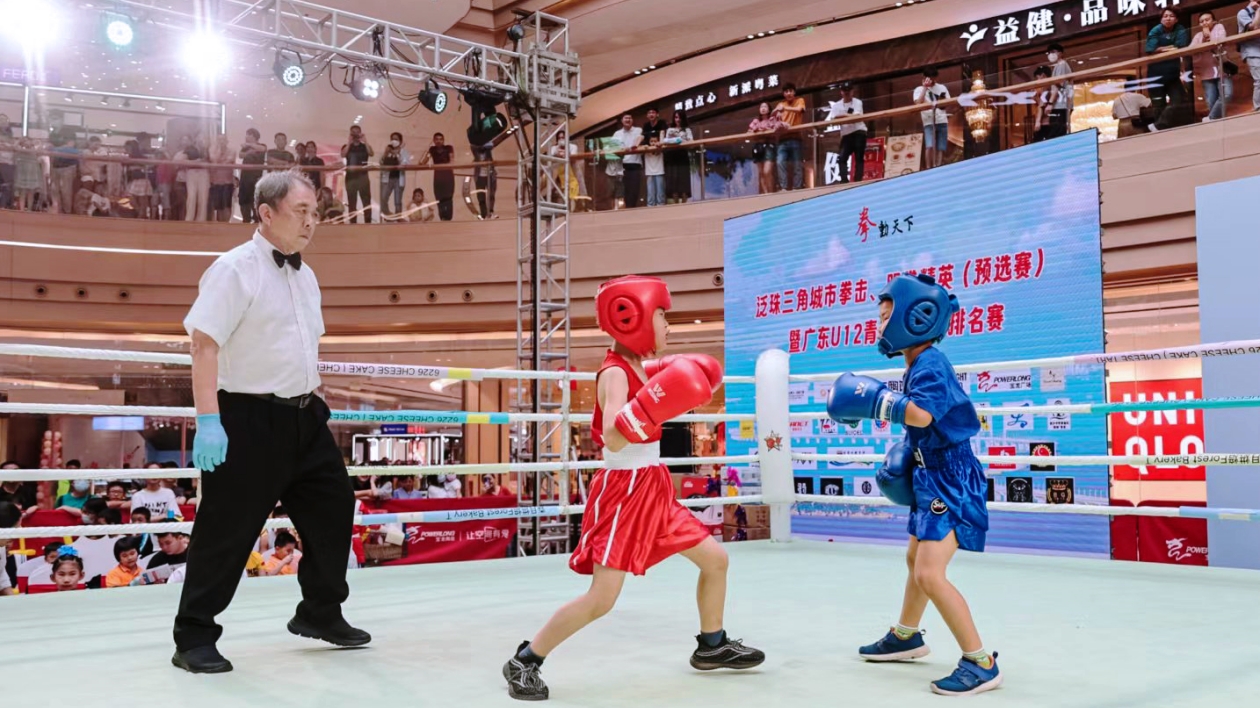 廣東U12青少年拳擊排名賽在珠海舉行