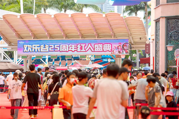 深圳歡樂谷「五一」假期已迎客超6萬 點亮璀璨城市夜經濟