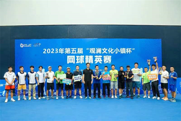 群眾體育賽出風采 深圳龍華網球精英賽開拍