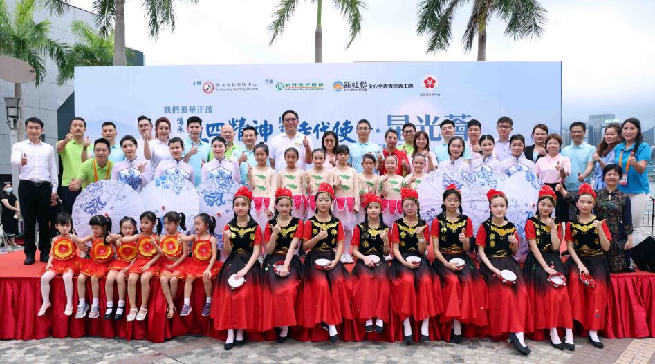 香港青年維港灣畔文藝匯演慶祝五四青年節