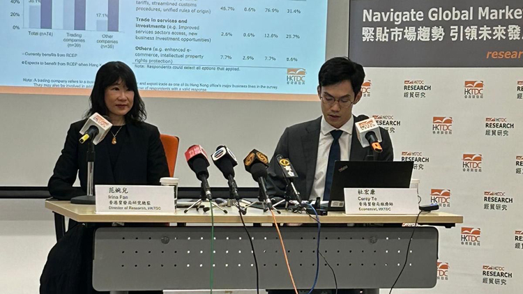 貿發局調查：逾60%駐港日企有意取道香港拓RCEP市場