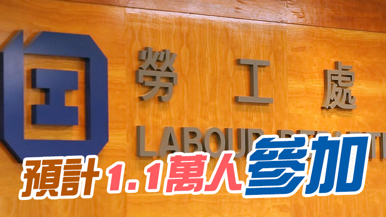 勞工處將推「就業創前路」 提供職前培訓及就業服務 助中學畢業生計劃未來