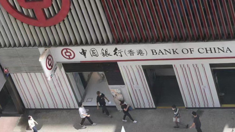 中銀香港：大灣區科創貸款較去年底增12%
