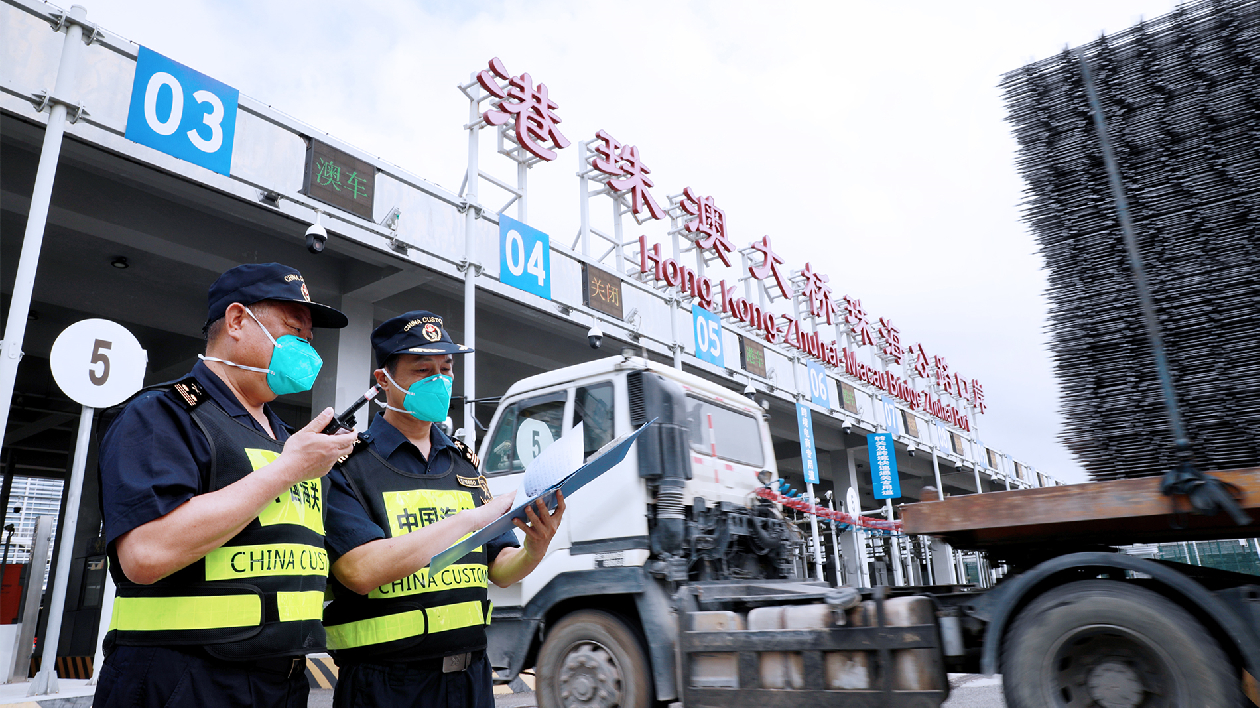 通關再提速 外貿再升級 經港珠澳大橋珠海公路口岸進出口總值破6000億元