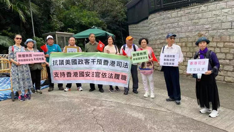 美所謂報告抹黑本港司法制度 市民美領館外自發抗議