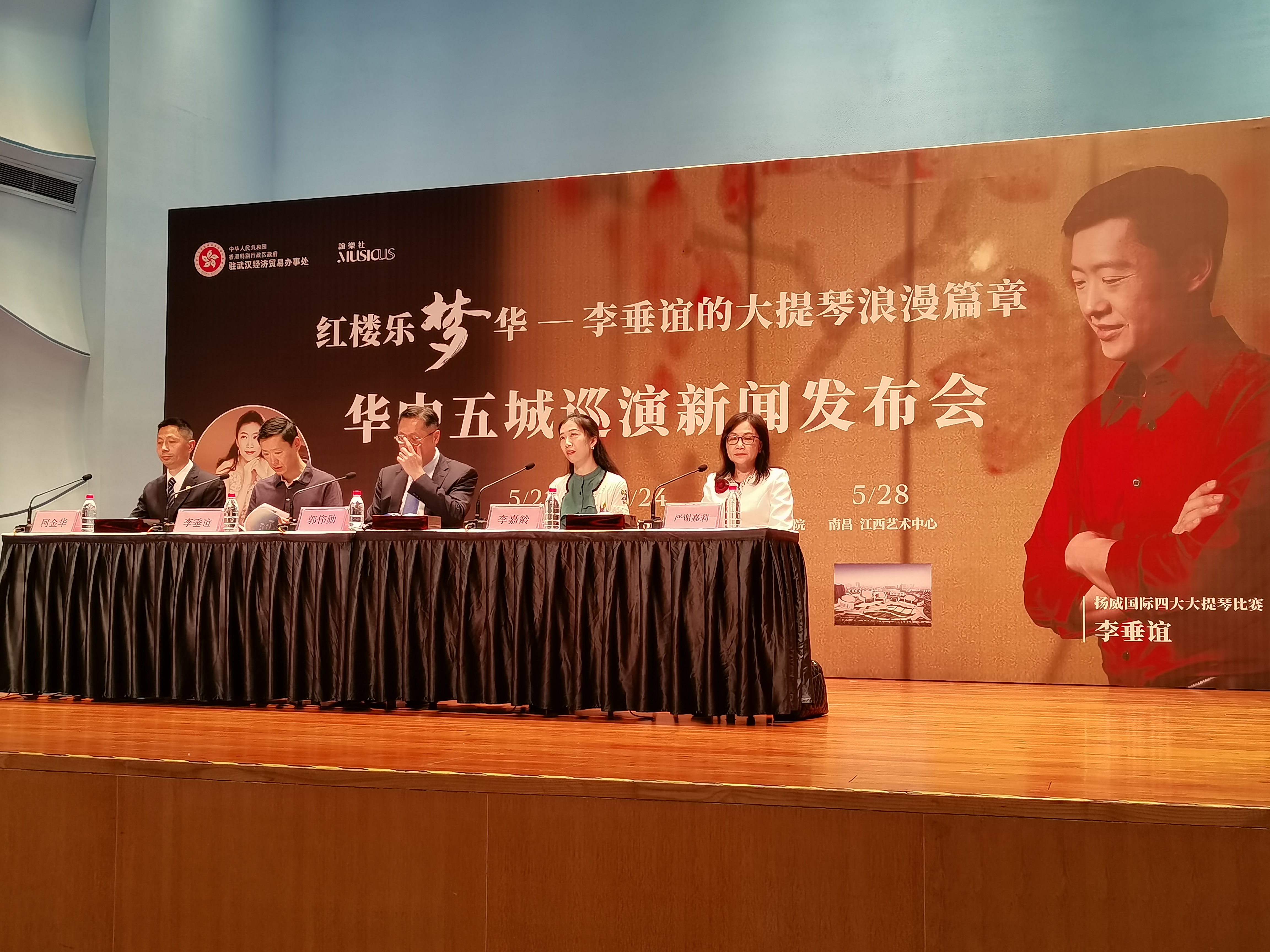 國際著名香港大提琴家李垂誼即將來漢演出