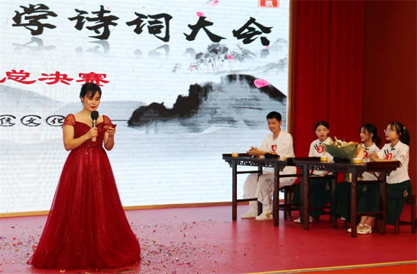 深圳鵬達初級中學舉辦學生詩詞大會