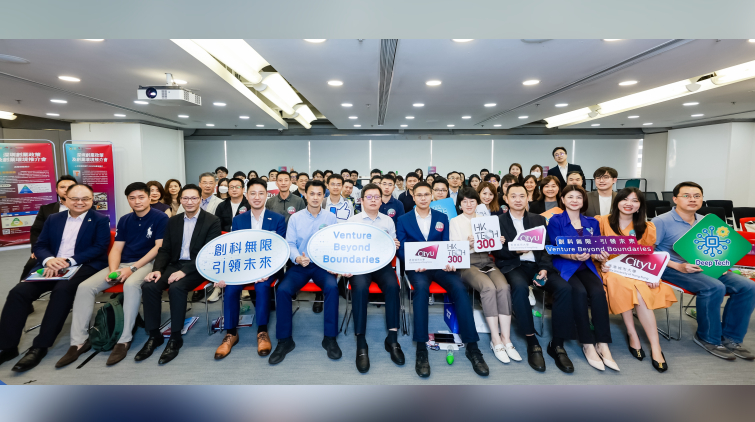 深圳創業政策和創業環境推介會在港舉行