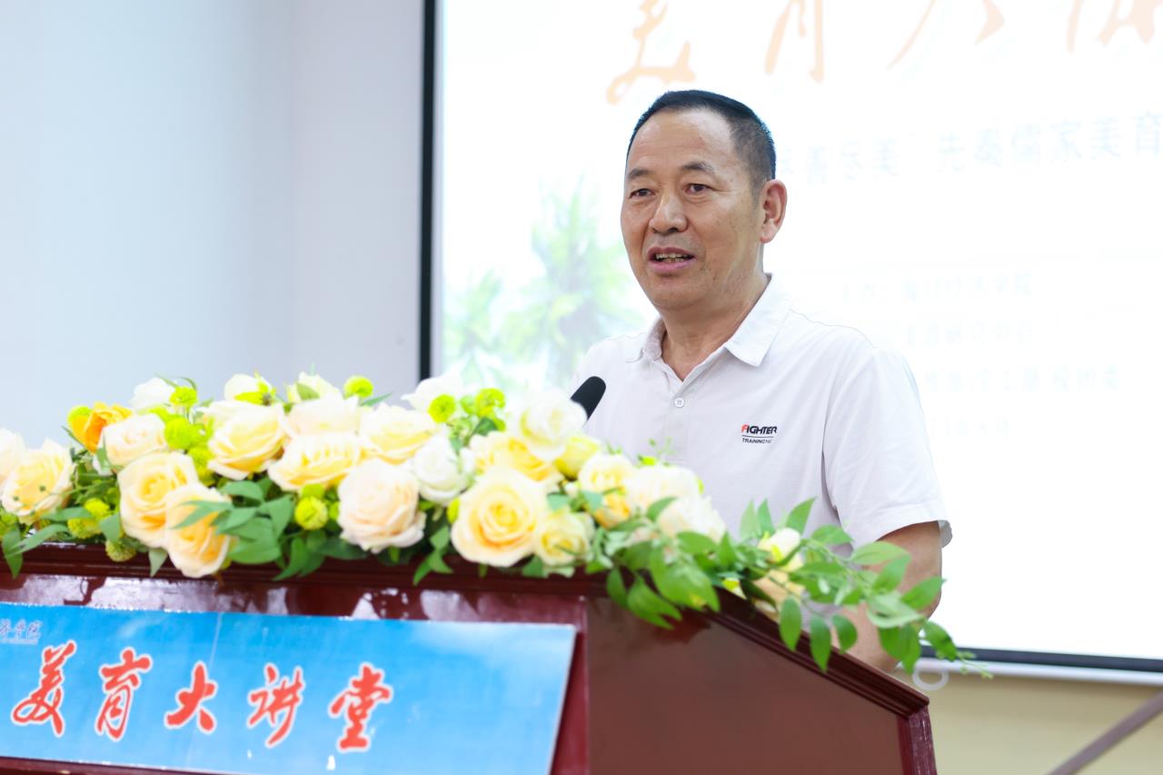 知名教授王敬華在海口经济学院講授先秦儒家美育思想
