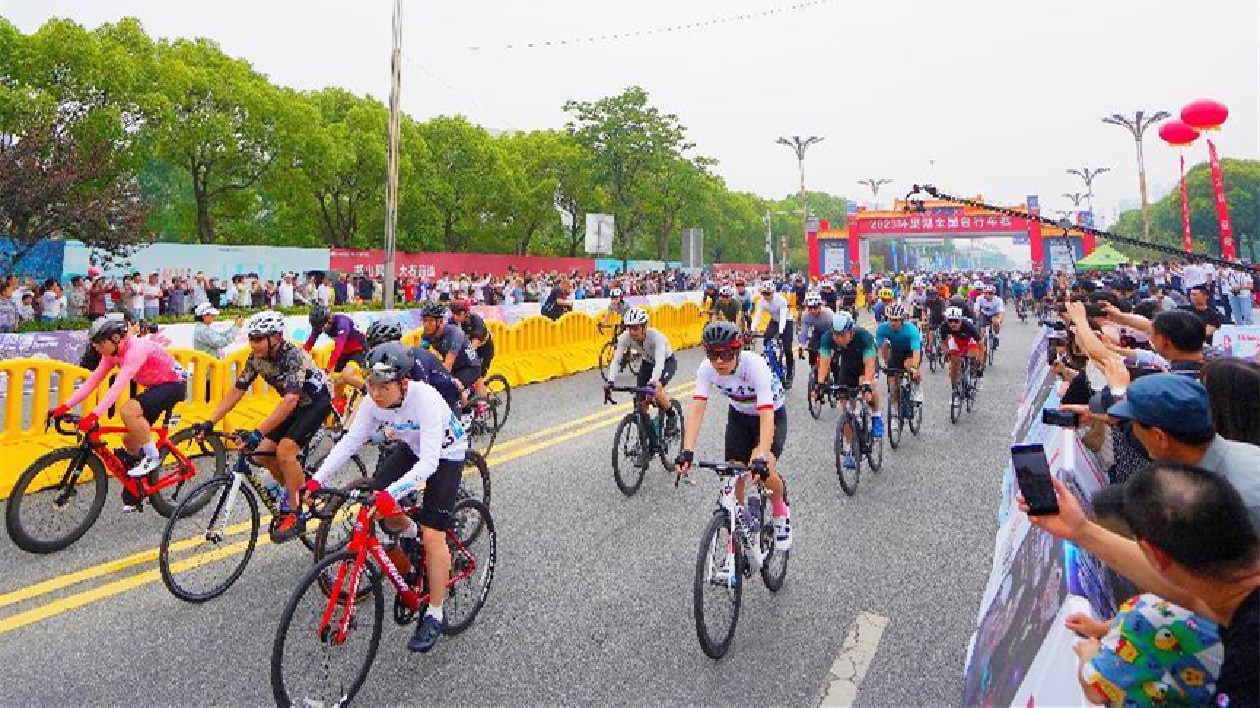 安徽巢湖：2023環巢湖全國自行車賽鳴槍開賽