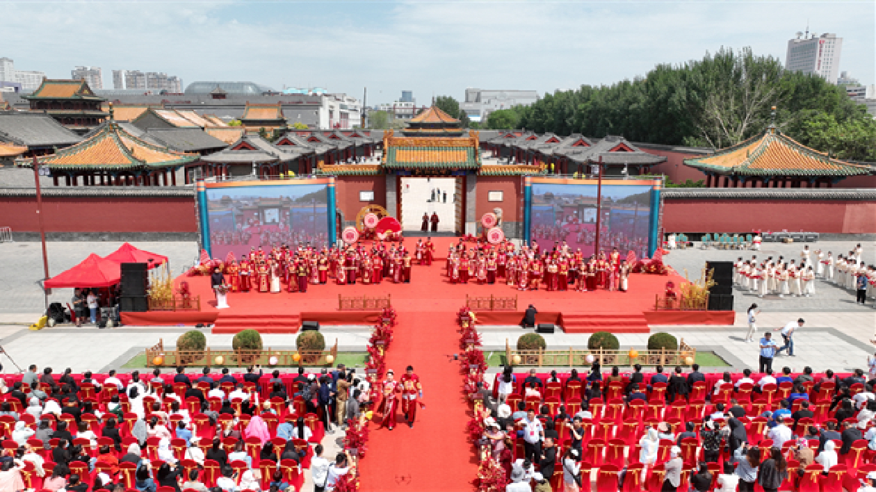 故宮「祈福」中街「攬福」瀋陽市瀋河區舉辦首屆中式公益集體婚禮