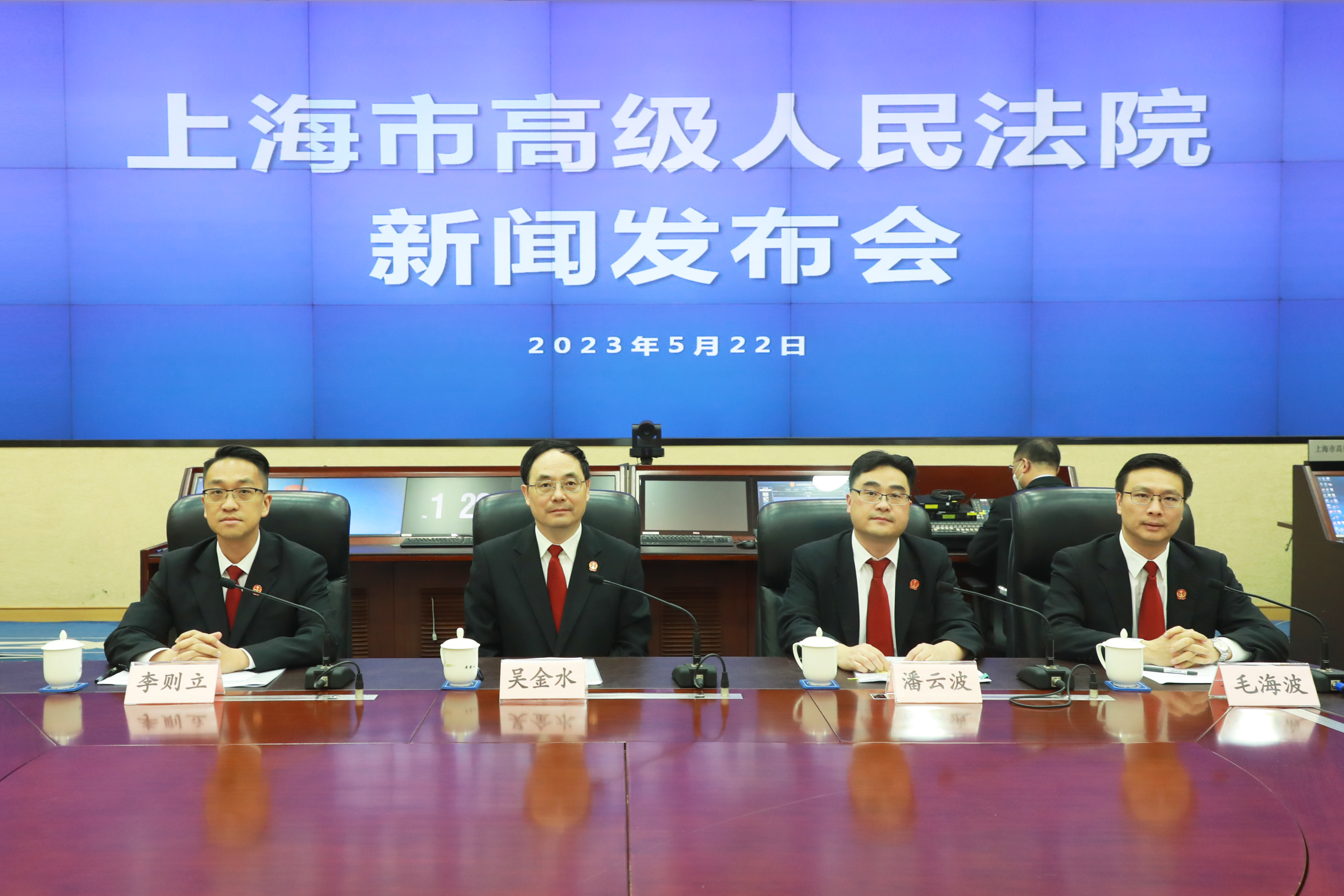 上海高院發佈推進法治化營商環境建設專項行動計劃6.0版