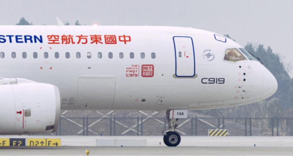 訂單已超千架 C919首航料將推動產業鏈