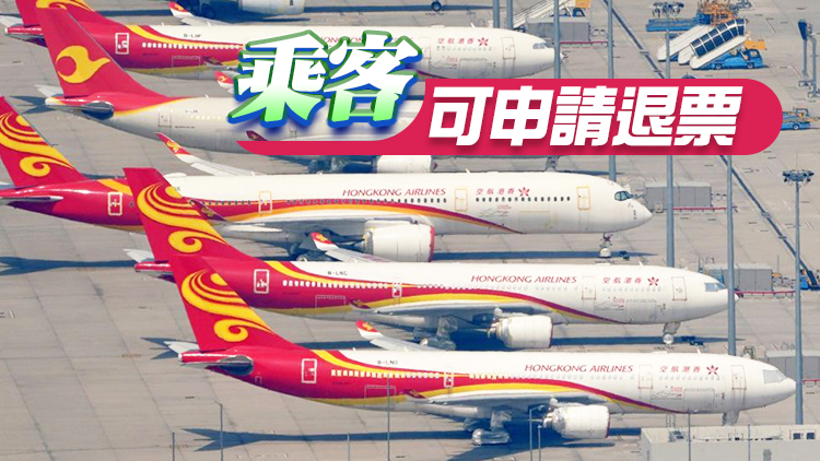 受颱風「瑪娃」影響 香港航空取消明日4班往來沖繩航班