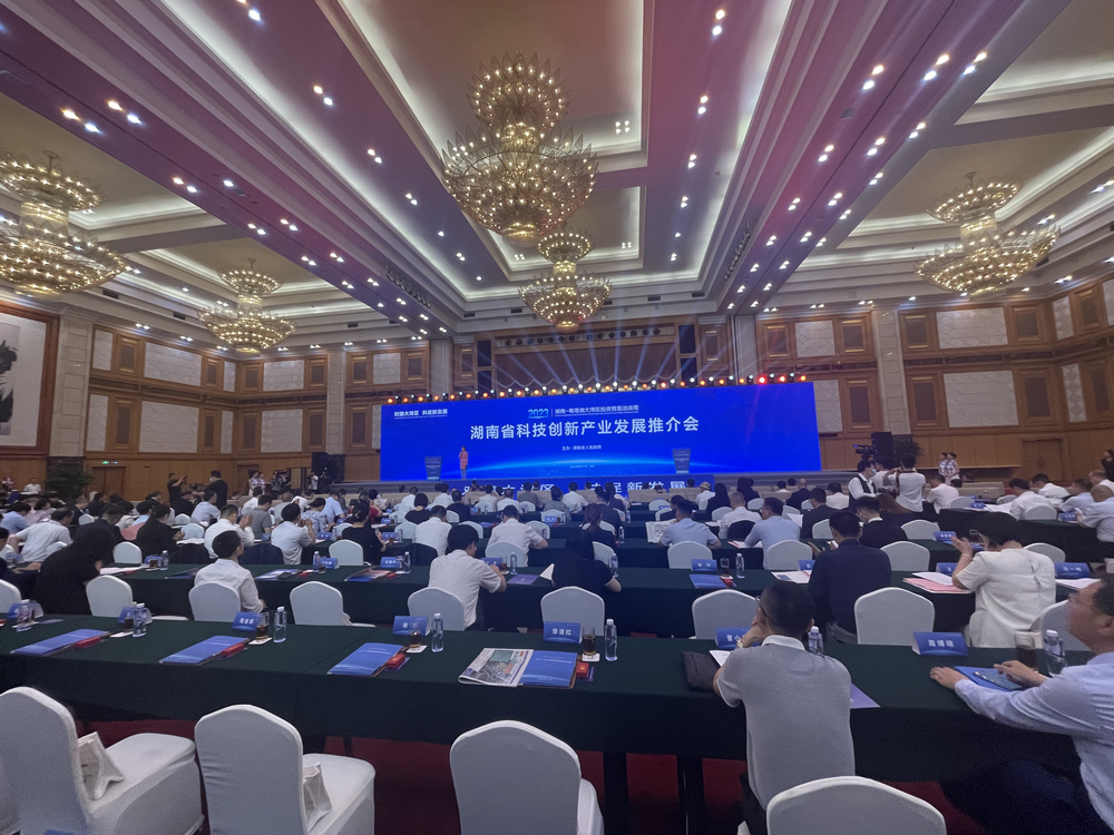 湖南科技創新產業來深推介 發布100個省級重點招商信息
