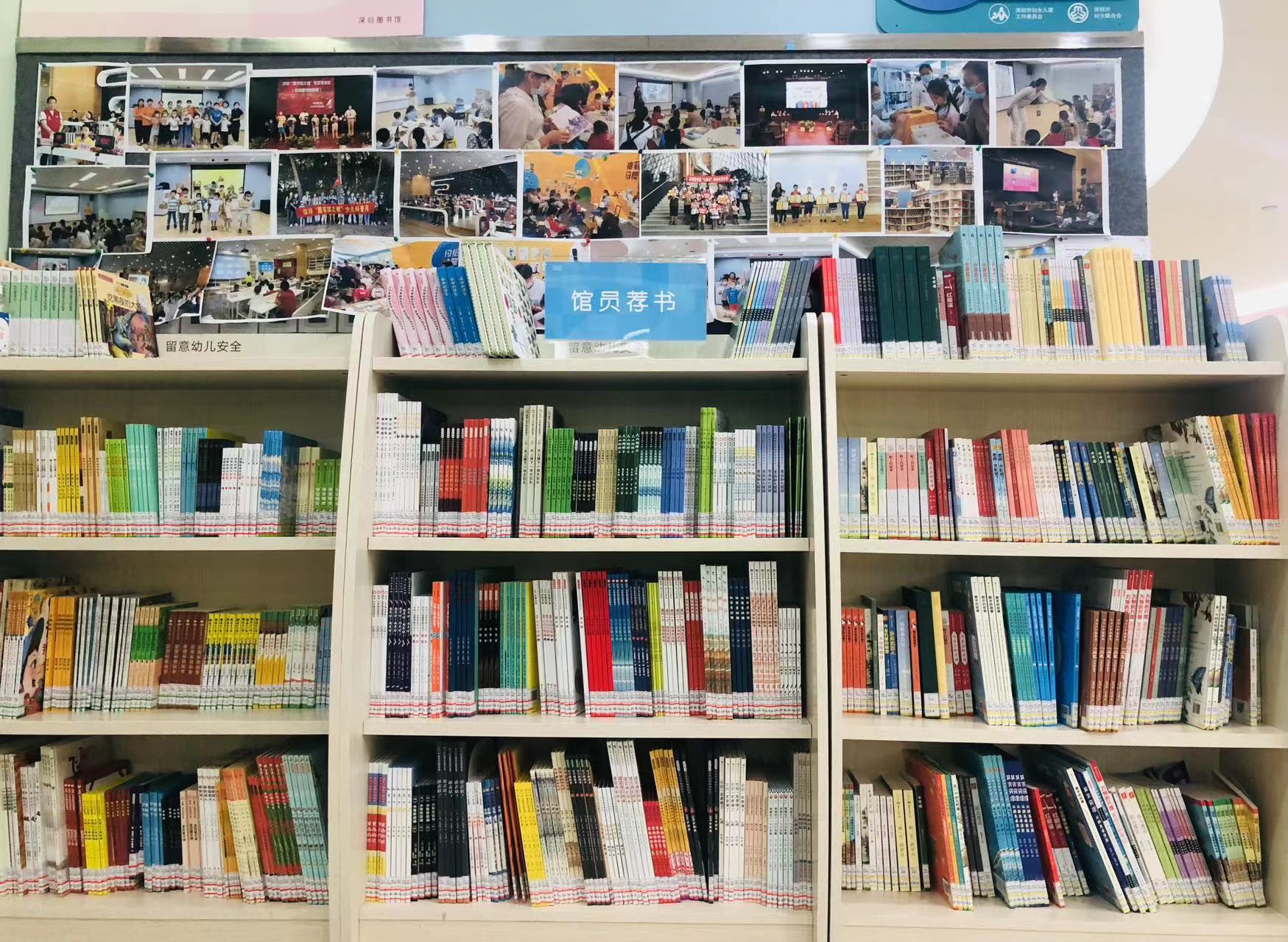 深圳圖書館發佈2023「家庭與圖書館（室）少兒推薦書目」