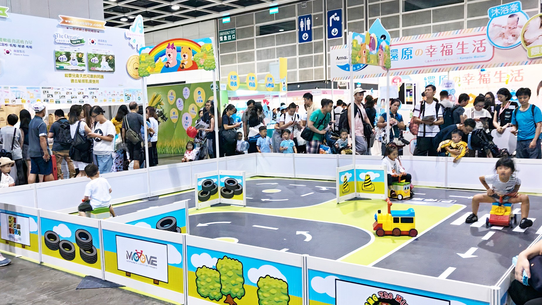 【玩樂】兒童教育博覽會 設遊戲攤位及遊樂場