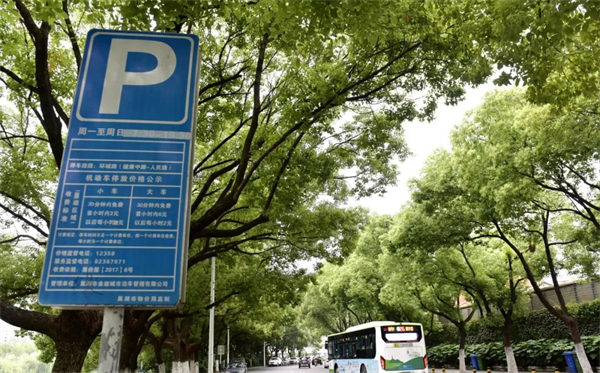 安徽巢湖：中高考期間4000餘個停車位免費開放