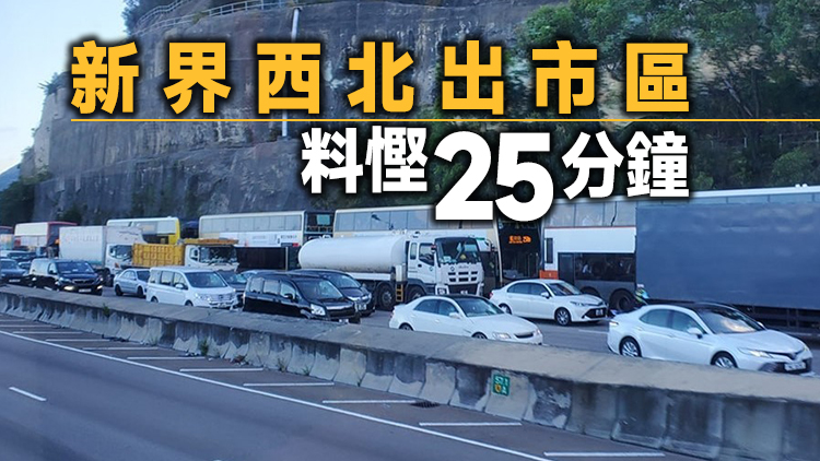 11號幹線擬2033年啟用 較原定目標提早3年