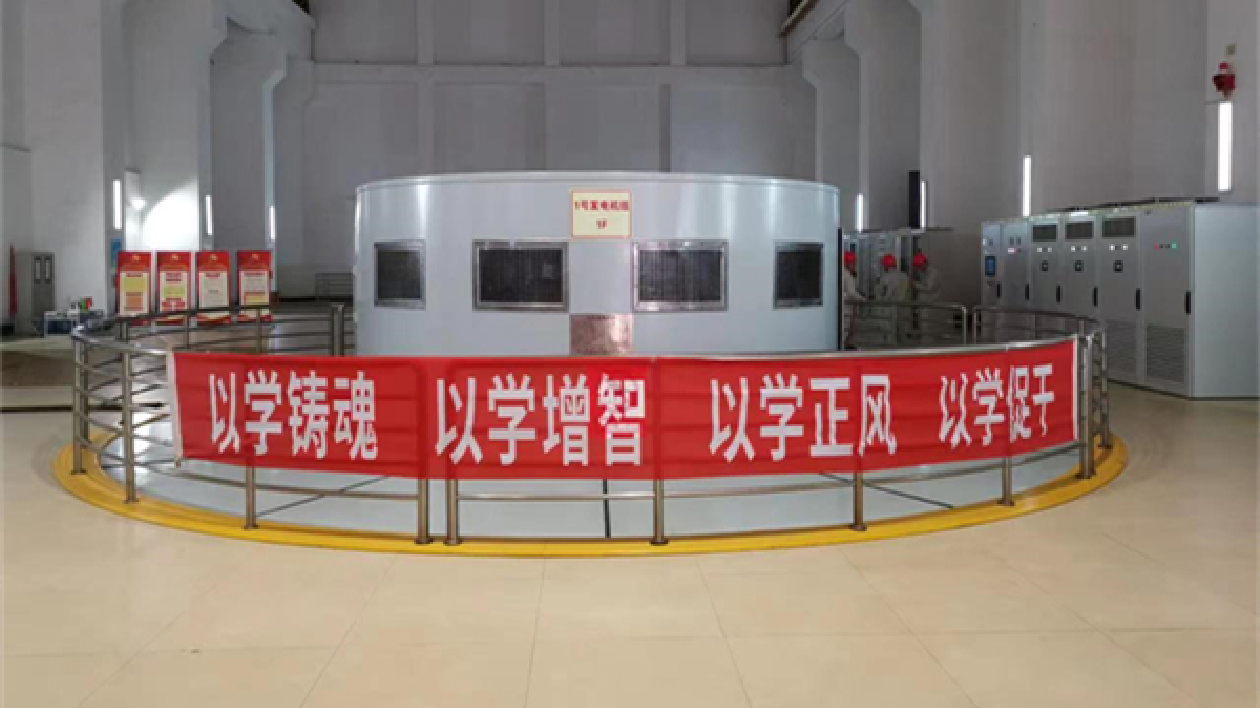 裝上「中國心」 國內單機容量最大衝擊式水電機組成功併網發電