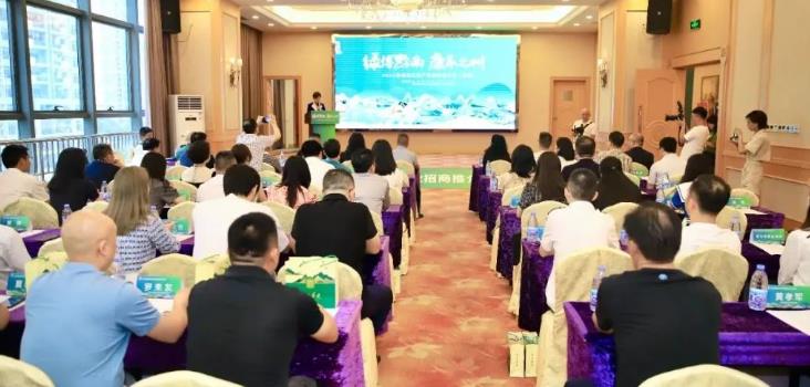 2023年黔南州文旅產業招商推介會在深圳舉行