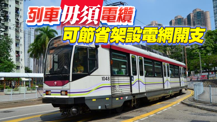 港鐵計劃在屯門試行氫能電車 料明年下半年完成籌備