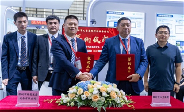 國際醫療器械展深圳市兒童醫院簽約兩項科技成果轉化項目