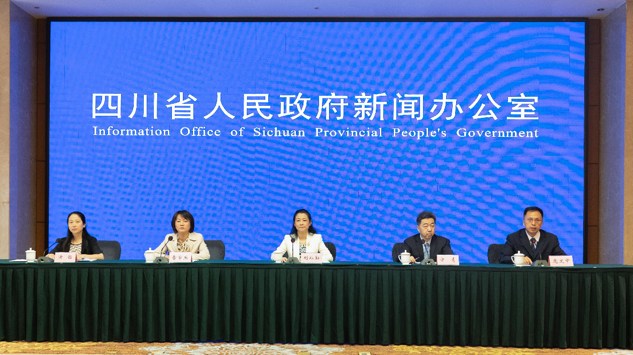 2023「一帶一路」華商峰會將於6月15日在四川舉行