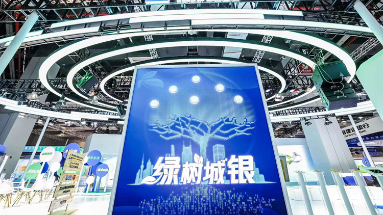 綠樹城銀｜上海銀行發布《2022年度環境信息披露報告》