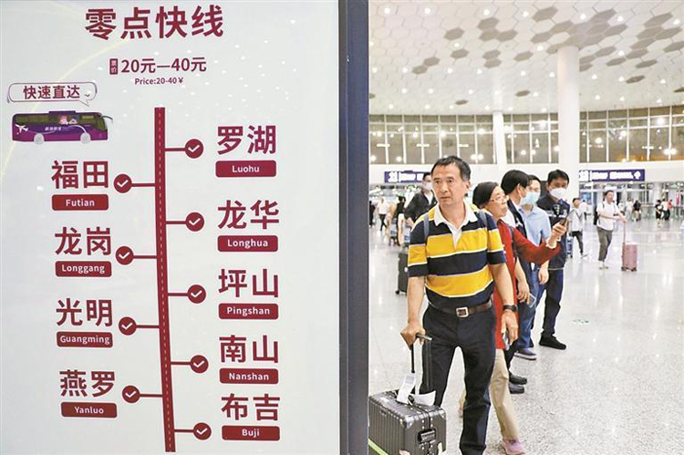 深圳機場推出夜間「零點快線」 30分鐘一班