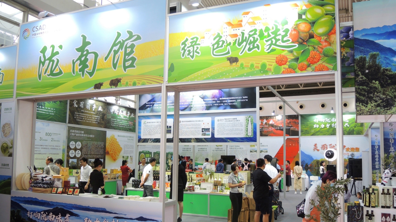 油橄欖產業發展論壇在京舉行：甘肅隴南邀客共享紅利