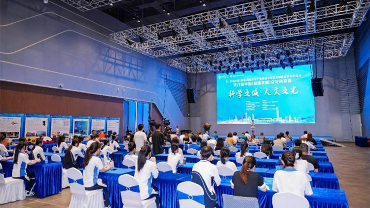 第九屆中國（深圳光明）文化科技周在深舉辦