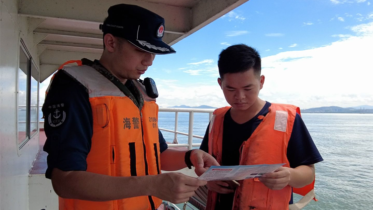 深圳海警局組織開展海上綜合執法 助力構建海洋中心城市