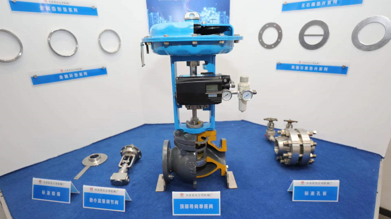 中國石油大慶石化機械廠傾力打造高端煉化裝備企業