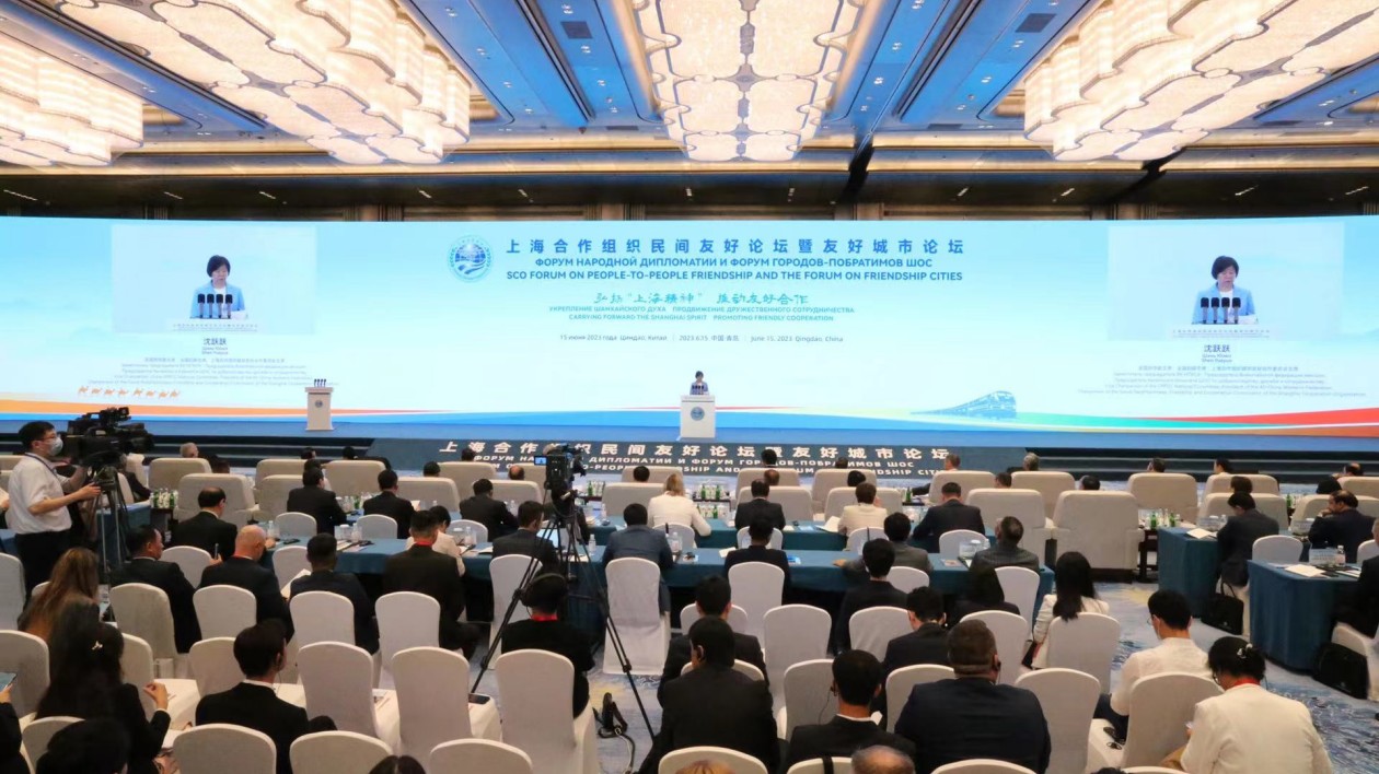上海合作組織民間友好論壇暨友好城市論壇在青島開幕