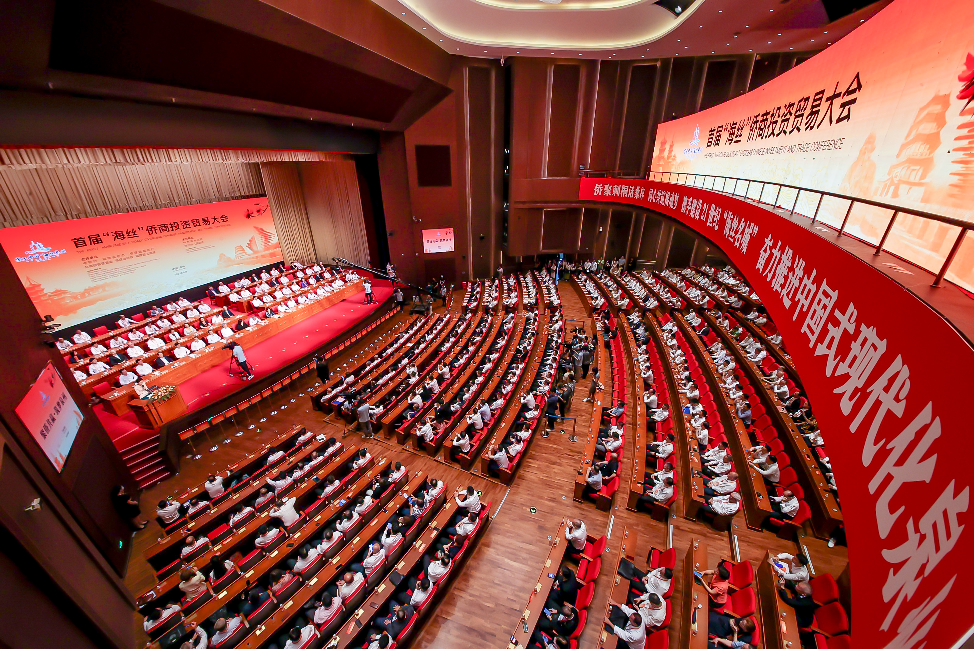 首屆「海絲」僑商投資貿易大會在福建泉州開幕  現場簽約超千億元