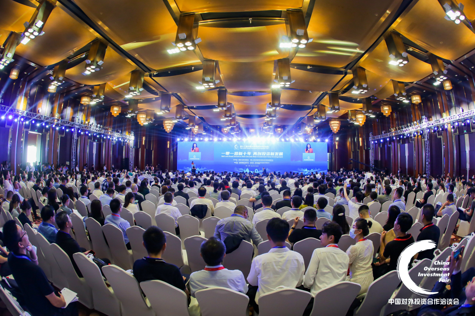 第十三屆中國對外投資合作洽談會在京成功舉辦