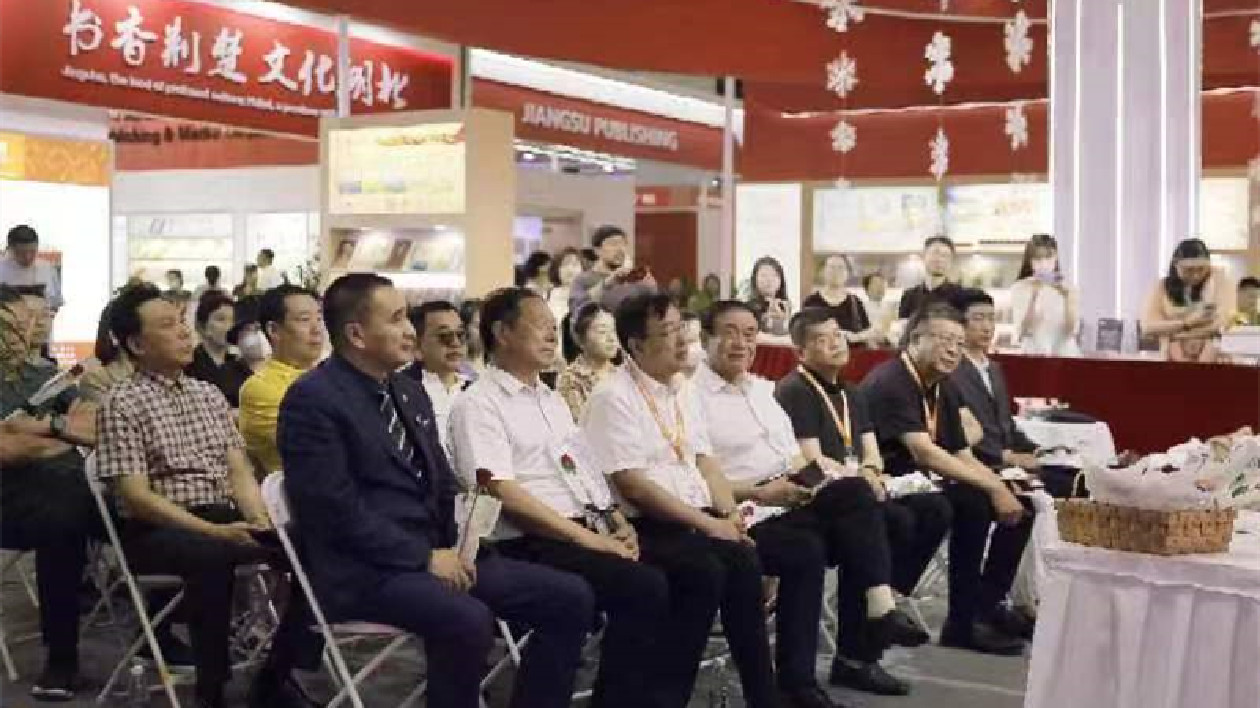 長篇歷史小說《野玫瑰》在第29屆北京國際圖書館博覽會隆重推出