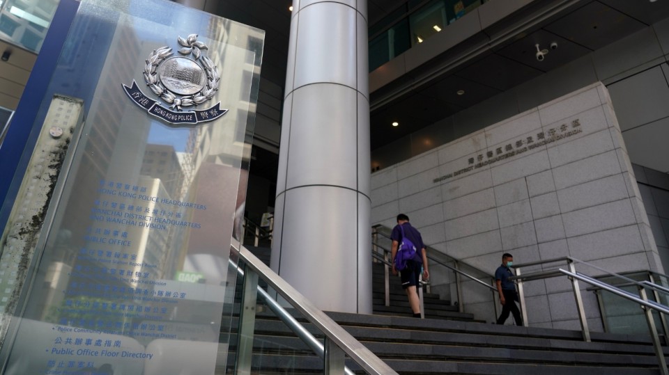 警務處攜金管局及香港銀行公會推財富情報交換平台 聯合打擊金融罪案