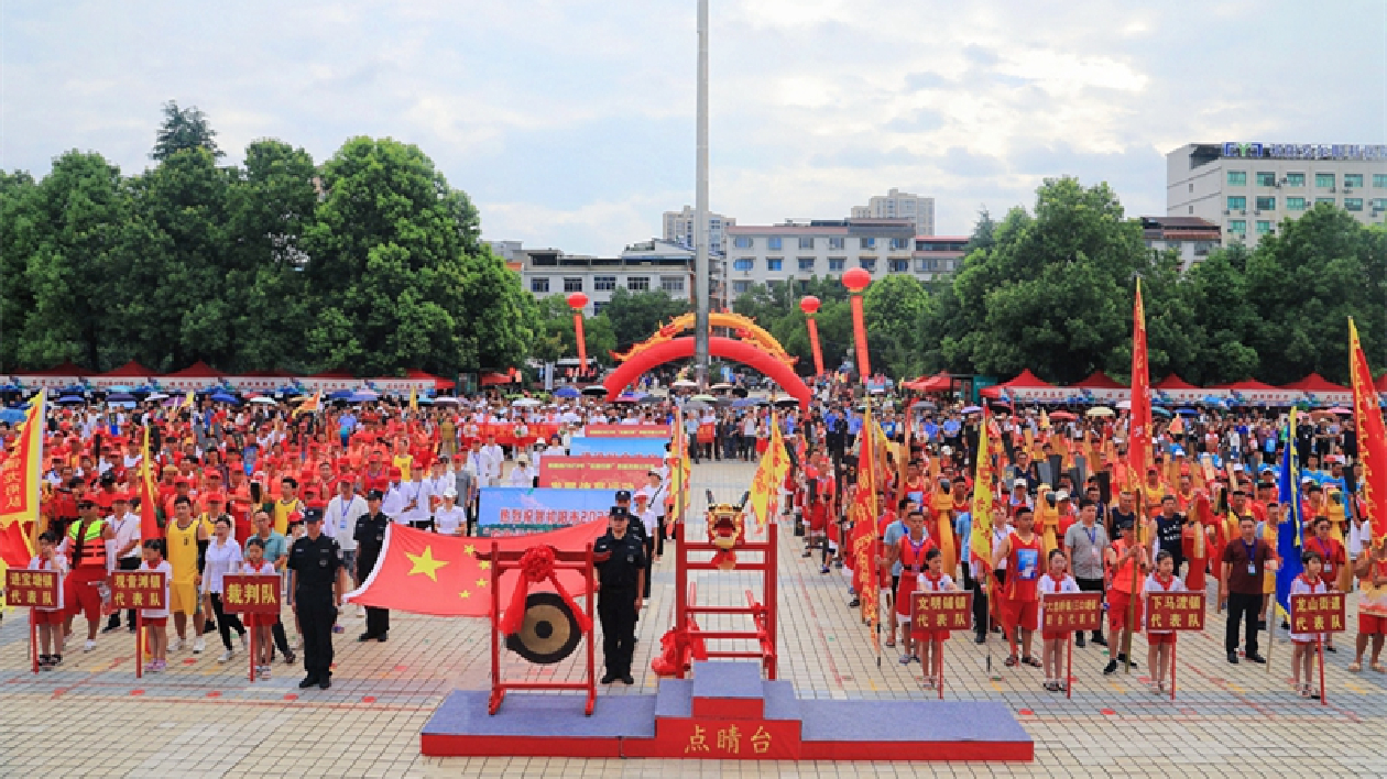 祁陽市首屆龍舟公開賽開幕