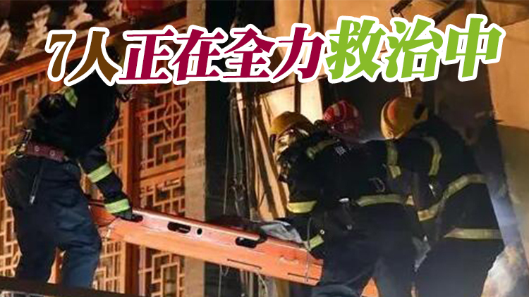 追蹤報道 | 寧夏銀川燒烤店爆炸事故已造成31人死亡