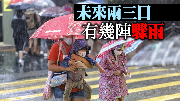 天文台：珠江口以西強雷雨區逐漸東移 未來兩三小時或影響本港