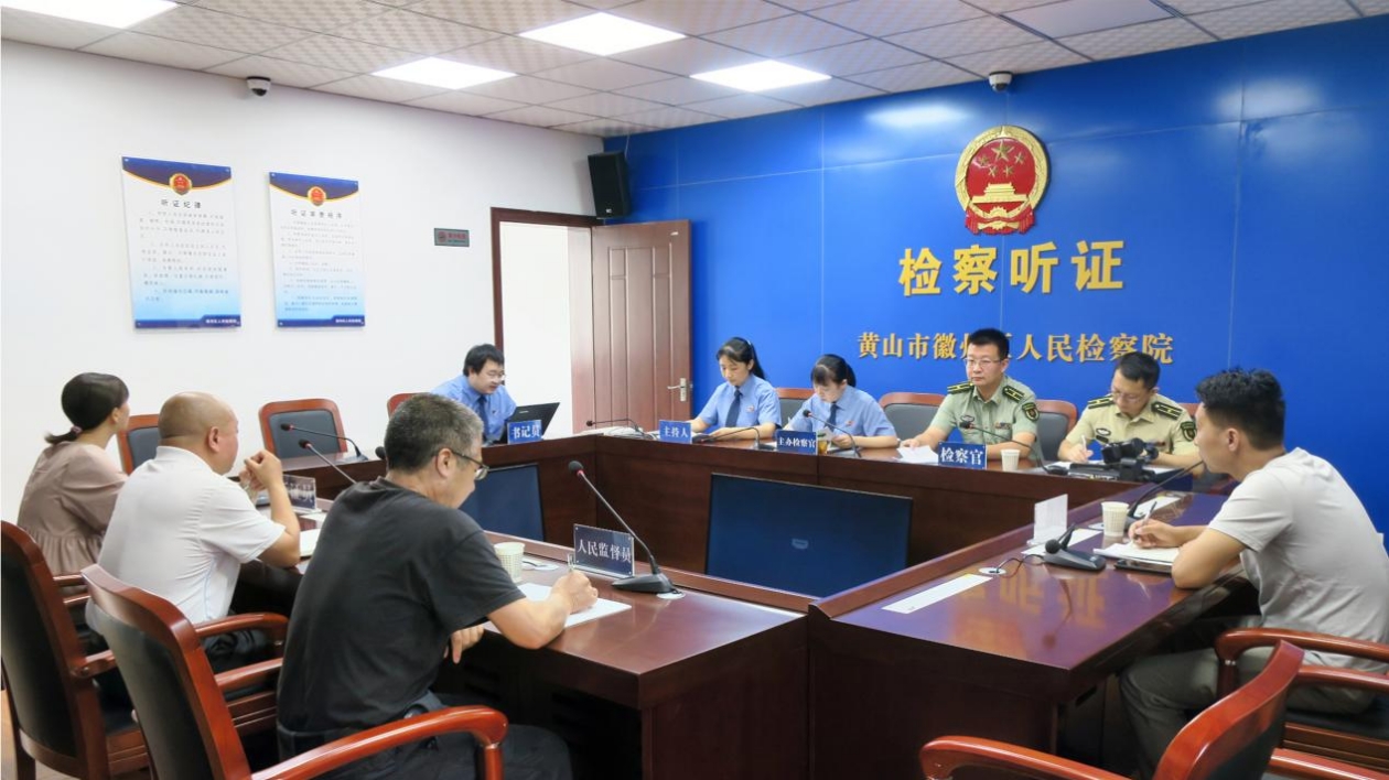 皖徽州區：軍地檢察共護人防工程安全