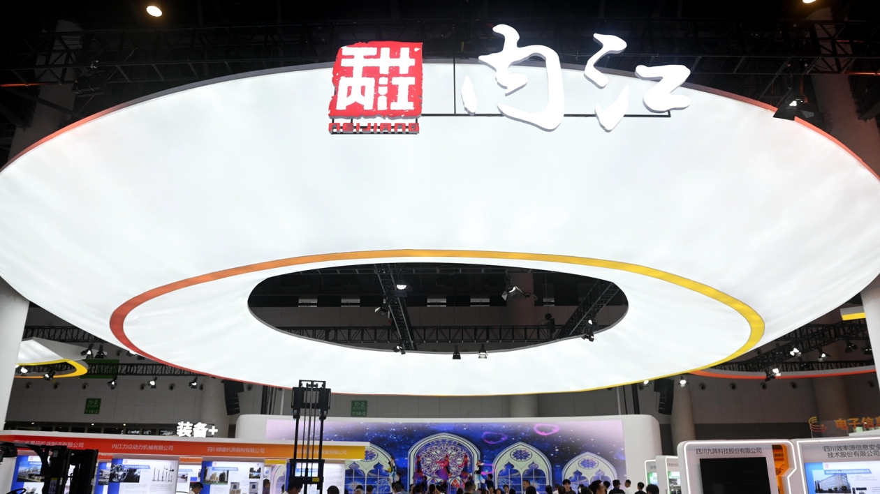 「中國甜食之都」首次亮相第十九屆西博會