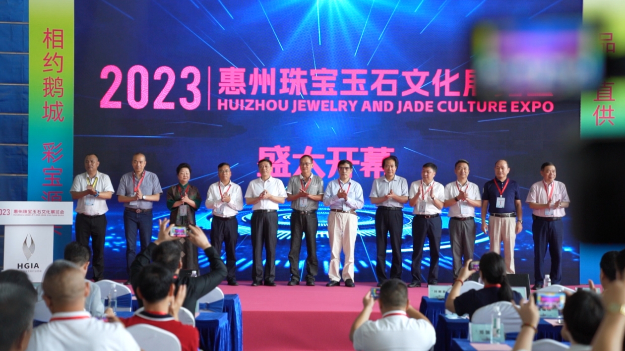 2023惠州珠寶玉石文化展覽會開幕
